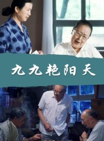 久久综合伊人77777